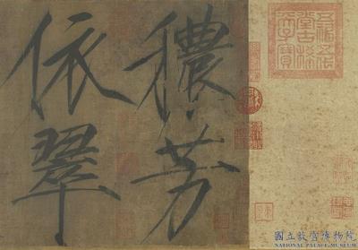 图片[3]-Poem-China Archive